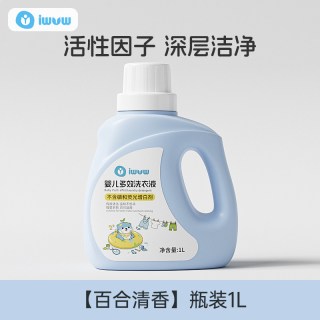 宝宝洗衣液抑菌去渍新生儿母婴专用婴儿大人通用植物清洗液1L