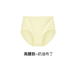 Ubras 纯棉内裤女士40S高弹透气7A抗菌裆中高腰三角裤