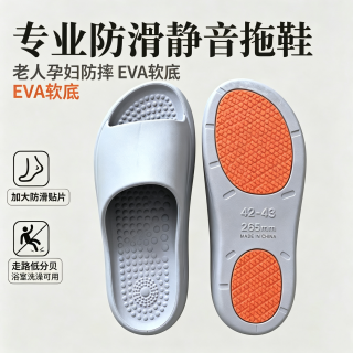 防滑拖鞋男士夏季2026新款户外穿居家浴室室内EVA凉拖卡其色42-43