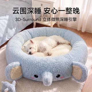 神经猫 shenjingmao）狗窝四季通用可拆洗秋冬保暖小型犬防滑舒适猫窝狗床宠物垫 邦迪蓝云端小象窝