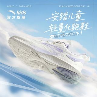 百亿补贴：安踏 毒刺 女款跑鞋 2025