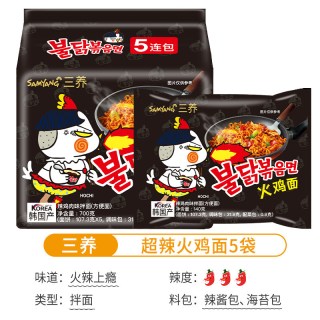 移动端：三养 韩国三养拉面70g