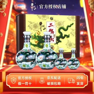牛栏山 二锅头 白酒 青龙 珍品三十30 礼盒装53度1250ml