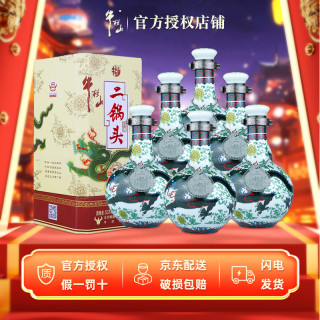 牛栏山 二锅头白酒 珍品30 青龙清香型 纯粮酿造  整箱装53度500ml