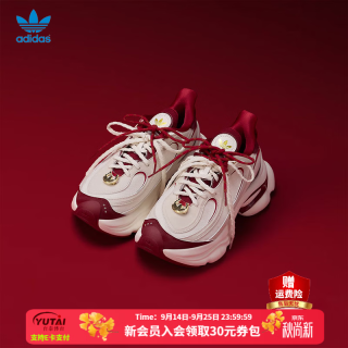 adidas 三叶草女鞋  OZVENUZ浮蝶鞋户外经典运动鞋老爹鞋女