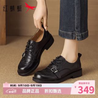 红蜻蜓 女鞋牛皮革乐福鞋子 女士粗跟小皮鞋通勤百搭单鞋休闲低跟妈妈鞋