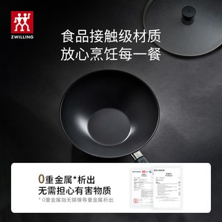双立人 SILVER银光钛炒锅 无氟不易粘 30cm 炒锅