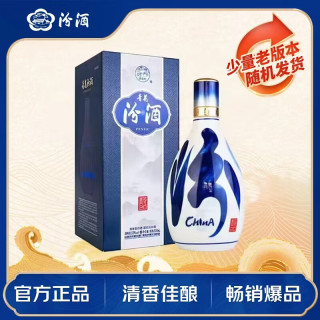 汾酒 青花20 53%vol 清香型白酒 500ml 单瓶装