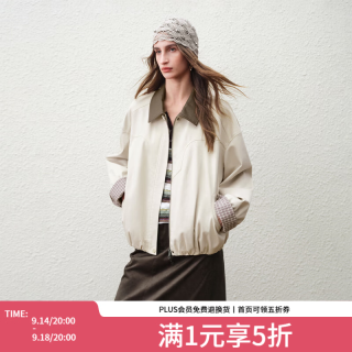 范思蓝恩 ECHO轻奢系列天丝工装夹克外套女2026春季新款 浅卡其 XS