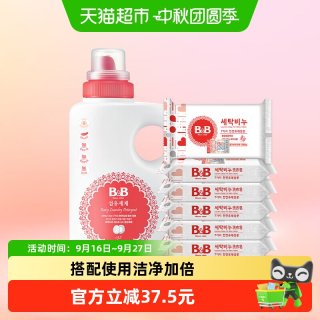 88VIP：保宁 米迪恩必恩贝韩国进口婴儿BB洗衣液1.5L+洋槐洗衣皂200g*6块