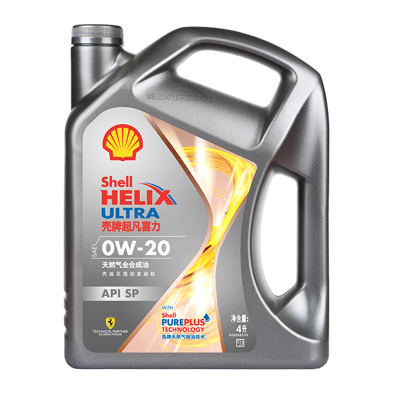 壳牌 灰壳超凡喜力焕耀版 0W-20 SP级 全合成机油 4L