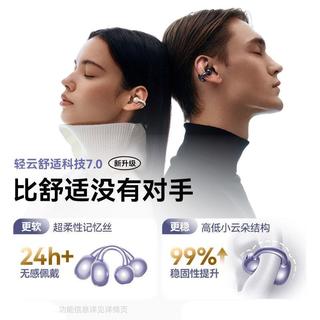 SANAG 塞那 S7S AI2 蓝牙耳机
