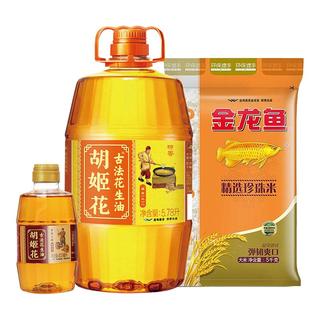 胡姬花 古法花生油5.78L+小榨400ml+精选珍珠米5kg 组合装