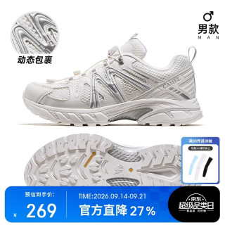 骆驼 碳越登山徒步鞋越野户外防滑轻量化透气