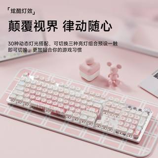 EWEADN前行者 TK100 无线蓝牙机械键盘鼠标套装