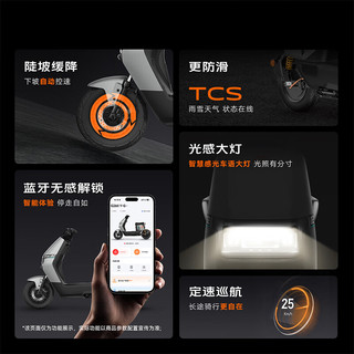 雅迪 G26Ⅱ-G 电动自行车