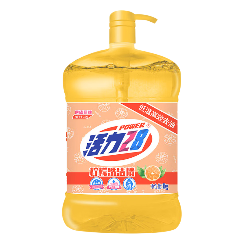 活力28 透明柠檬洗洁精 1kg*1瓶 按压泵