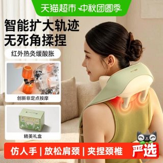 小熊 肩颈按摩器肩膀按摩仪脖子揉捏缓解酸痛热敷背部送礼长辈礼物