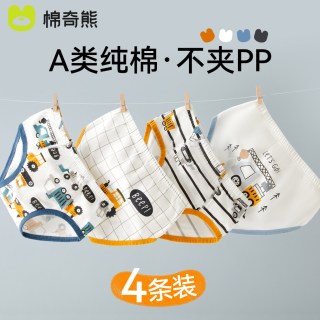 移动端：棉奇熊 A类纯棉儿童内裤