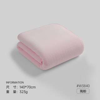 移动端：洁丽雅 云朵绒浴巾