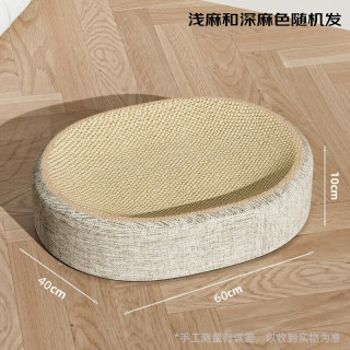 欧因 耐磨猫抓板剑麻编织猫抓板猫窝一体椭圆抓不烂磨爪神器耐抓不掉屑 基础款椭圆盆60*40*10cm
