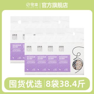 宠幸 天然豆腐猫砂