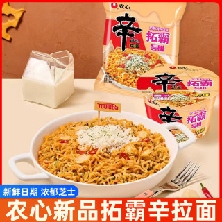 农心 拓霸辛拉面新品袋装奶油芝士拌面辣味泡面即食宿舍夜宵方便面