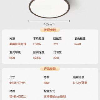 雷士 Lighting照明未来光全光谱护眼客厅灯主灯现代简约吸顶灯灯具全屋套餐