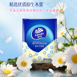 移动专享、移动端：维达 小包式手帕纸巾餐巾纸卫生面巾纸加厚女生学生开学实惠 8片*10包·