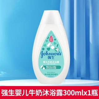 强生 婴儿沐浴露牛奶持久留香香体婴儿儿童官方旗舰店正品品牌1L