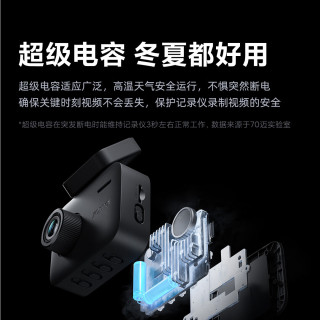 70迈 70MAIA400Pro 行车记录仪 4K超高清夜视 2英寸屏幕 停车监控