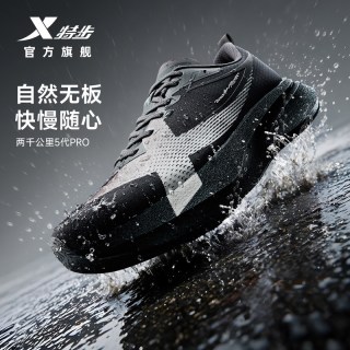 特步 160X3.0竞速跑鞋丨碳板马拉松专业跑步鞋男鞋PB女鞋运动鞋男