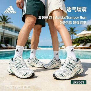 百亿补贴：adidas 夏季出游三叶草男女同款低帮透气耐磨老爹鞋JR9561