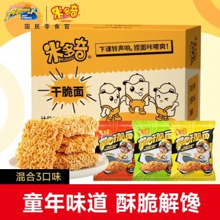 米多奇 干脆面 630g 混合口味