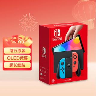 任天堂 Switch OLED 港版 游戏主机 红蓝色