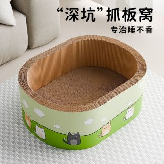 瓜洲牧 猫抓板猫窝一体 椭圆大号50cm 宠物用品