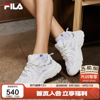 FILA 火星3丨老爹鞋女鞋复古增高透气网面跑鞋通勤休闲鞋