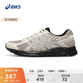 亚瑟士 GEL-CONTEND 4 SP 网面透气缓震 白色/灰色 35.5 女跑鞋