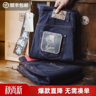 马登 【马年限定】马毛赤耳原牛TH2507853