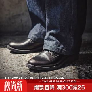 马登 尖头皮鞋男款2026新款老钱风正装商务休闲厚底增高黑色德比鞋 黑色 42