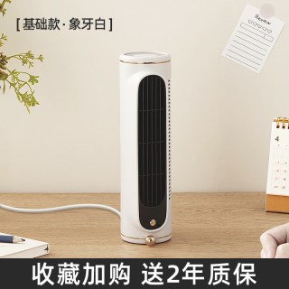 WIEKURT 电风扇小型台式台扇家用小塔扇静音无叶大风力办公室桌面床上迷你