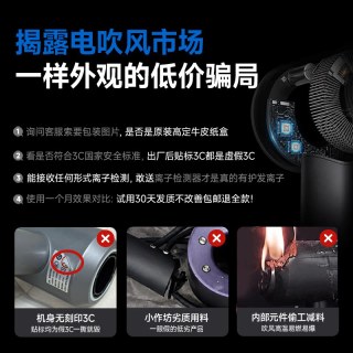 2026新款高速电吹风机家用宿舍负离子静音速干华强北