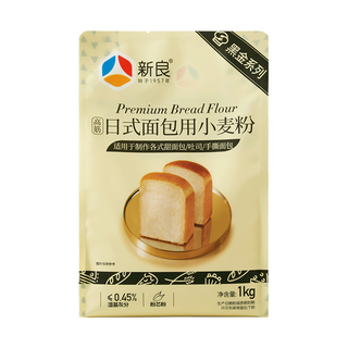新良 黑金日式面包粉 高筋小麦粉 1kg*12袋