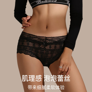 PEANOJEAN 性感蕾丝高腰轻透女士内裤 K399