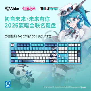 Akko 5108 V5 初音-未来有你2025联名二次元三模无线机械键盘有线电竞游戏108键笔记本蓝牙键盘