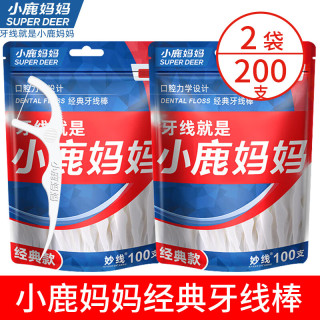 小鹿妈妈 经典牙线牙线棒剔牙线 200支