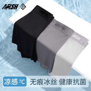 一只鱼 内裤男士冰丝夏季10A级抗菌纯棉底裆无痕平角裤裤头