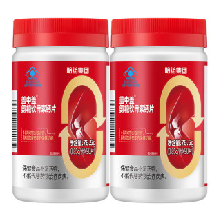 哈药 氨糖软骨素钙片 90片*2瓶