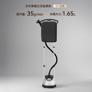 SALAV 贝尔莱德熨烫机家用挂烫机小型蒸汽熨斗熨烫机双杆移动滑轮D11