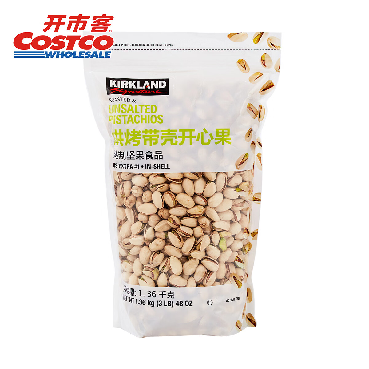 科克兰 烘烤带壳开心果 1.36kg